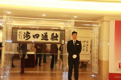 藝歸民眾·書畫藝術(shù)精品展在國(guó)貿(mào)舉行，互聯(lián)網(wǎng)文化活動(dòng)賦能傳統(tǒng)藝術(shù)新體驗(yàn)