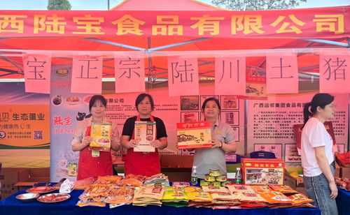 數(shù)字賦能，柚香滿園 容縣農(nóng)產(chǎn)品產(chǎn)銷(xiāo)對(duì)接與柚花文化旅游活動(dòng)啟幕